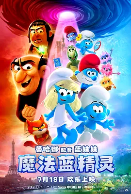 国产成人免费a在线视频app
