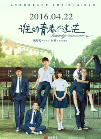 国产成人免费a在线视频app